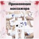 Массажер  для Похудения Против Целлюлита 4 насадки