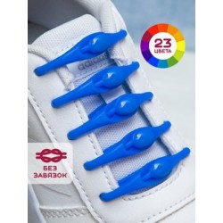 Шнурки силиконовые 14 шт. – клипсы, шнурки для обуви