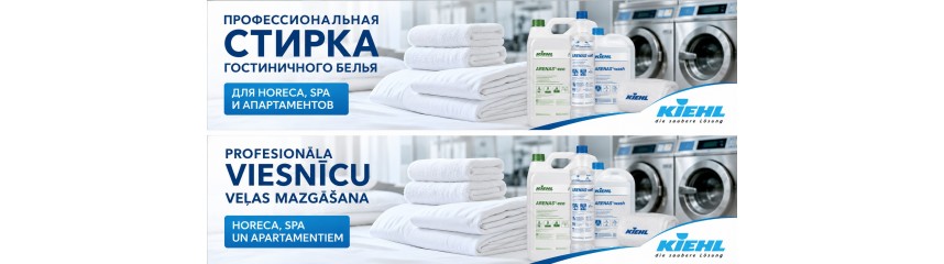 Гостиничное и гостевое бельё