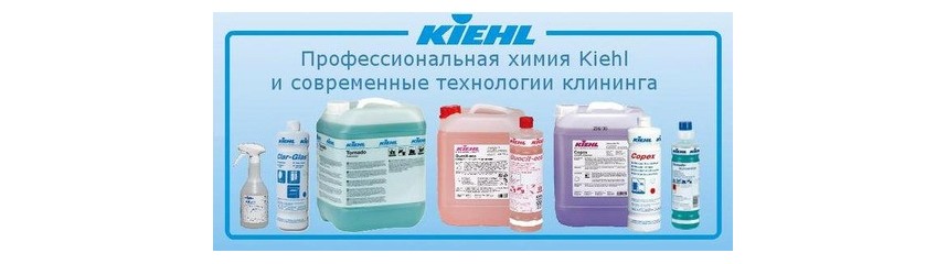 Чистящие, моющие средства
